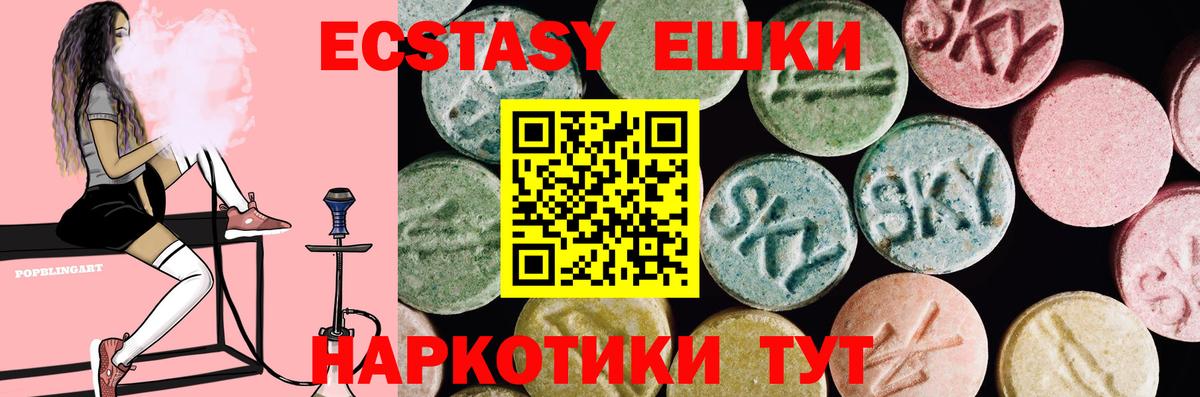 Ecstasy Punisher Сланцы