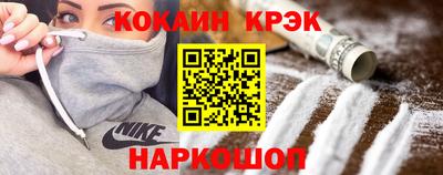 мяу мяу кристалл Нягань