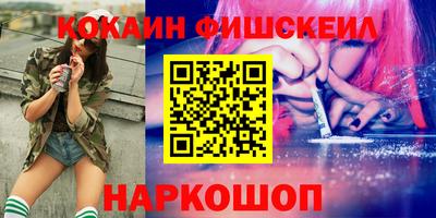 каннабис Обь