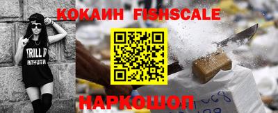 мяу мяу кристалл Нягань