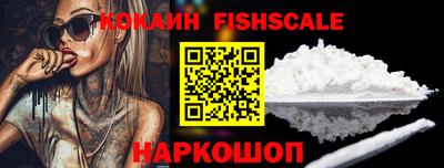 мяу мяу кристалл Нягань