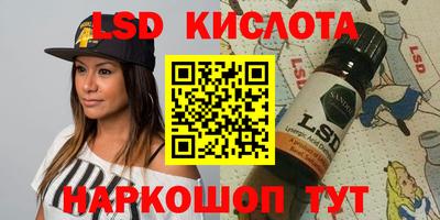 каннабис Обь