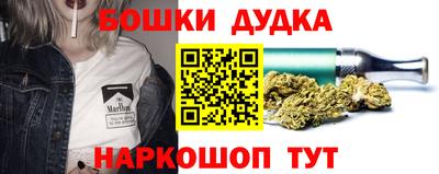 каннабис Обь