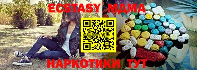 мяу мяу кристалл Нягань
