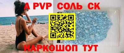 Альфа ПВП Обнинск