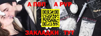 каннабис Обь