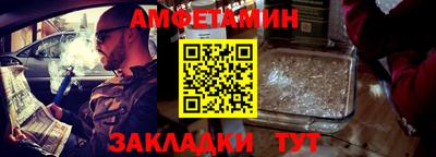 мяу мяу кристалл Нягань