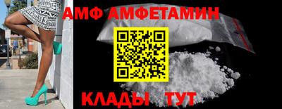 Альфа ПВП Обнинск