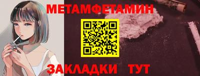мяу мяу кристалл Нягань