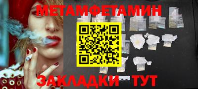 индика Пенза