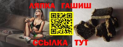 каннабис Обь