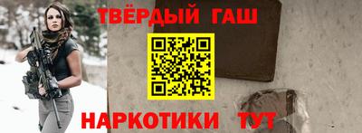 каннабис Обь