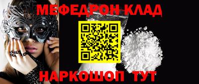 каннабис Обь