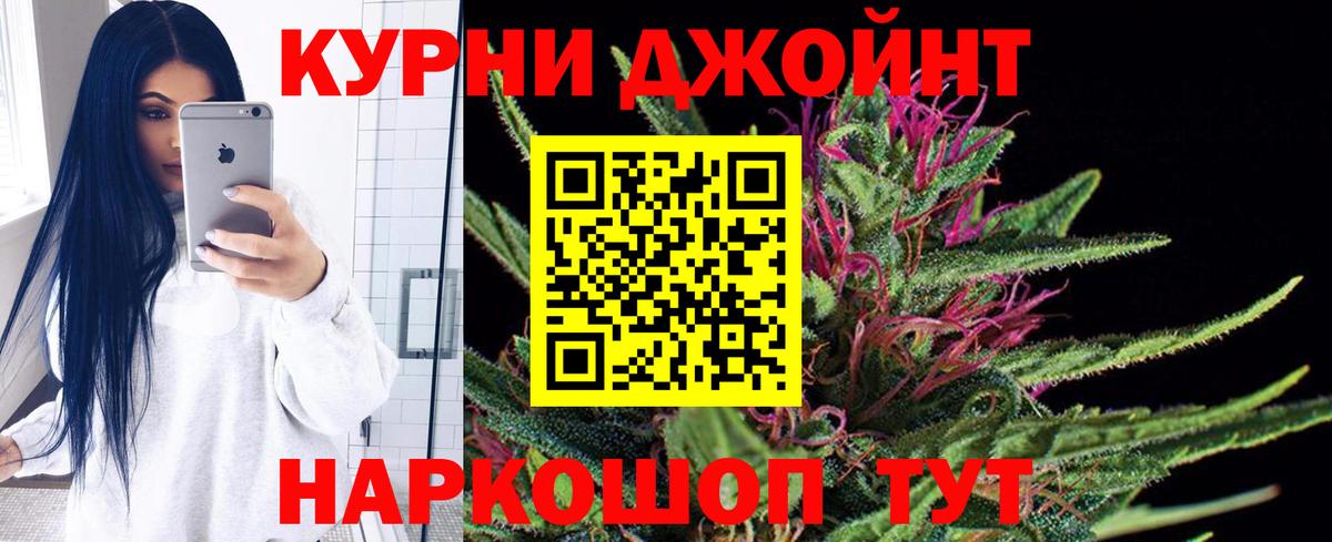 МАРИХУАНА OG Kush  Вход с VPN  Сланцы  Марихуана White Widow 